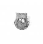  Геральдика - Balvi