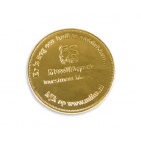        Kausi, apbalvojumi - PRZ627653